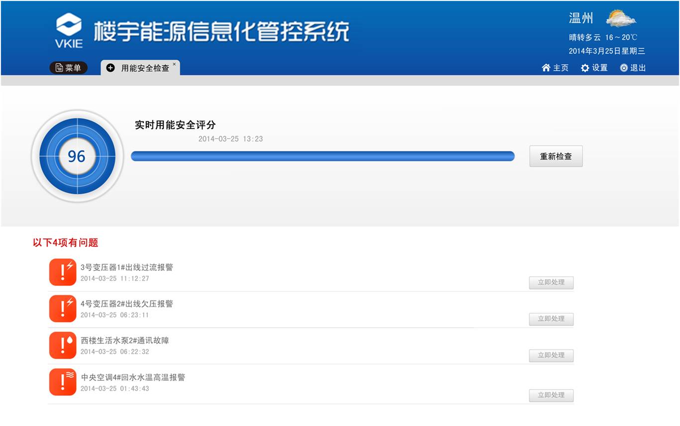装睡被陌生人摸出水好爽