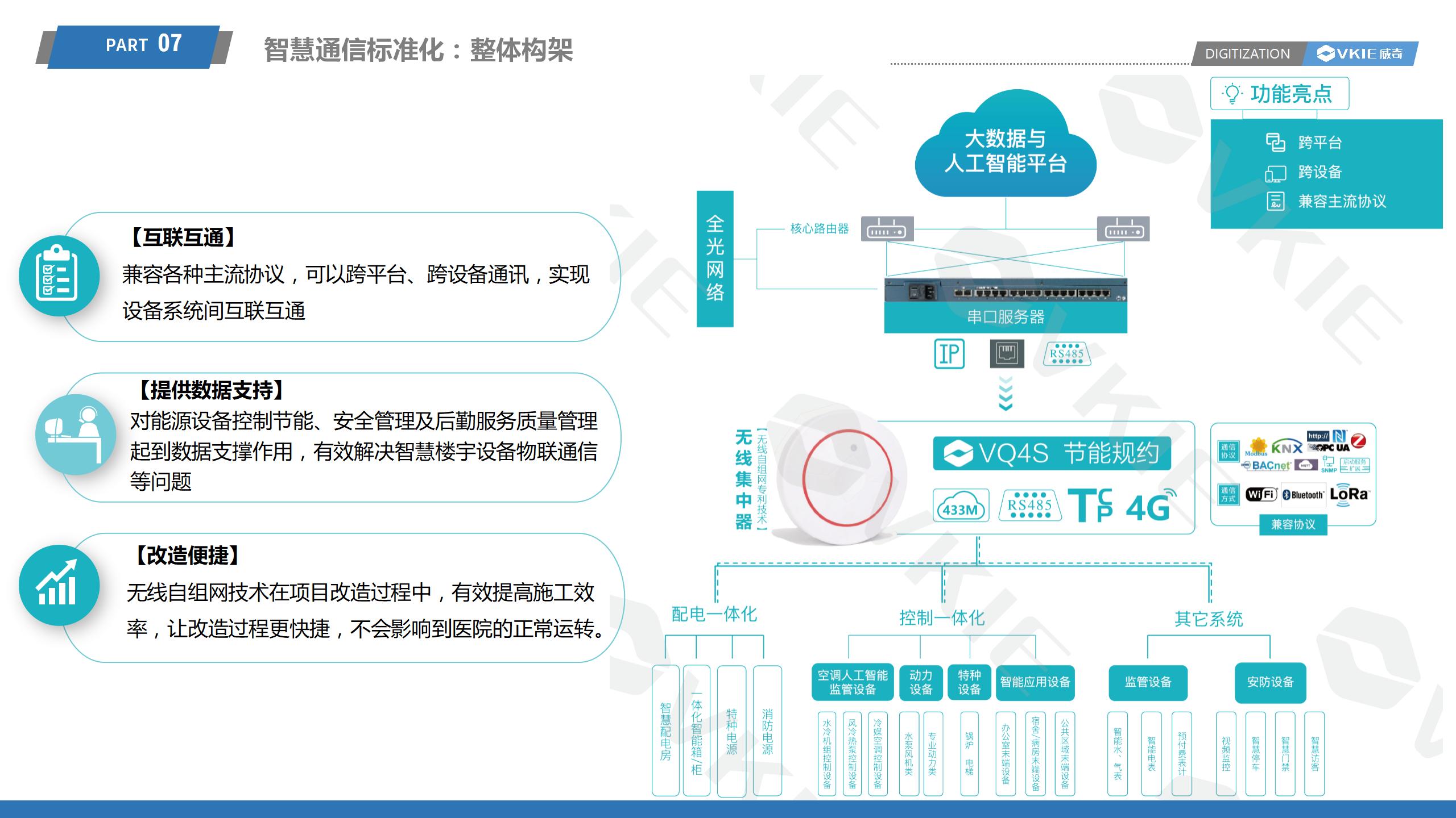装睡被陌生人摸出水好爽