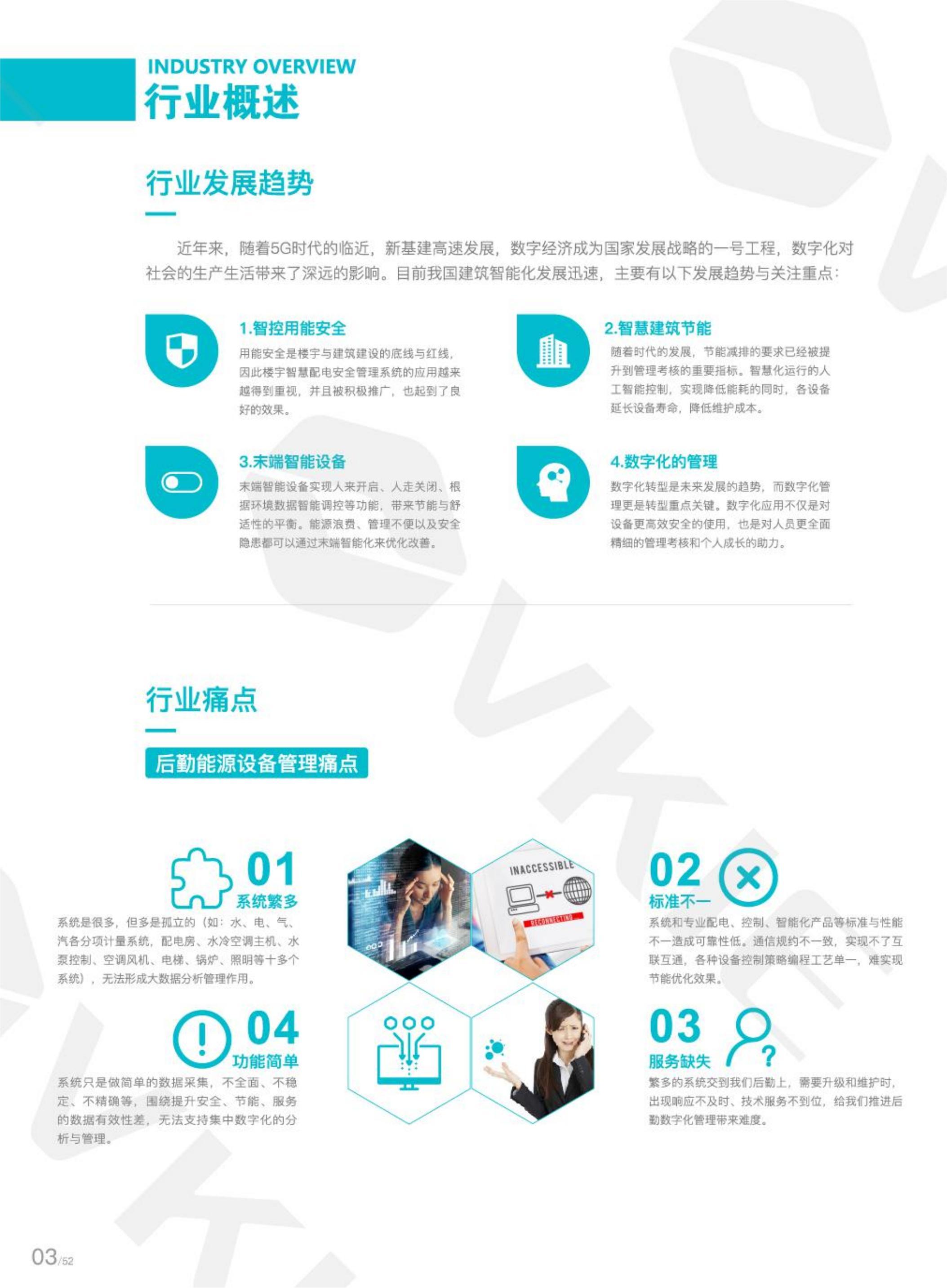 装睡被陌生人摸出水好爽