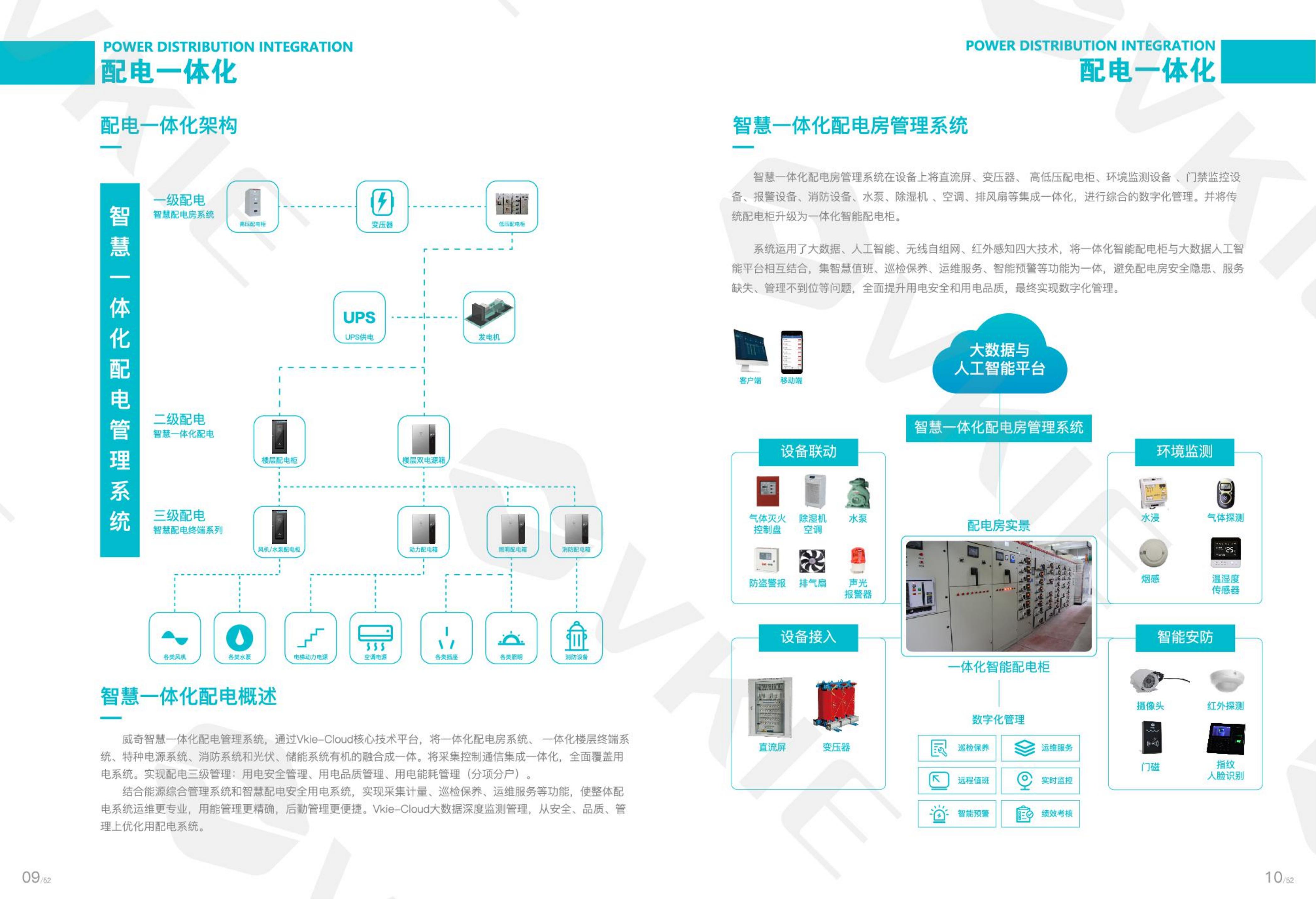 装睡被陌生人摸出水好爽