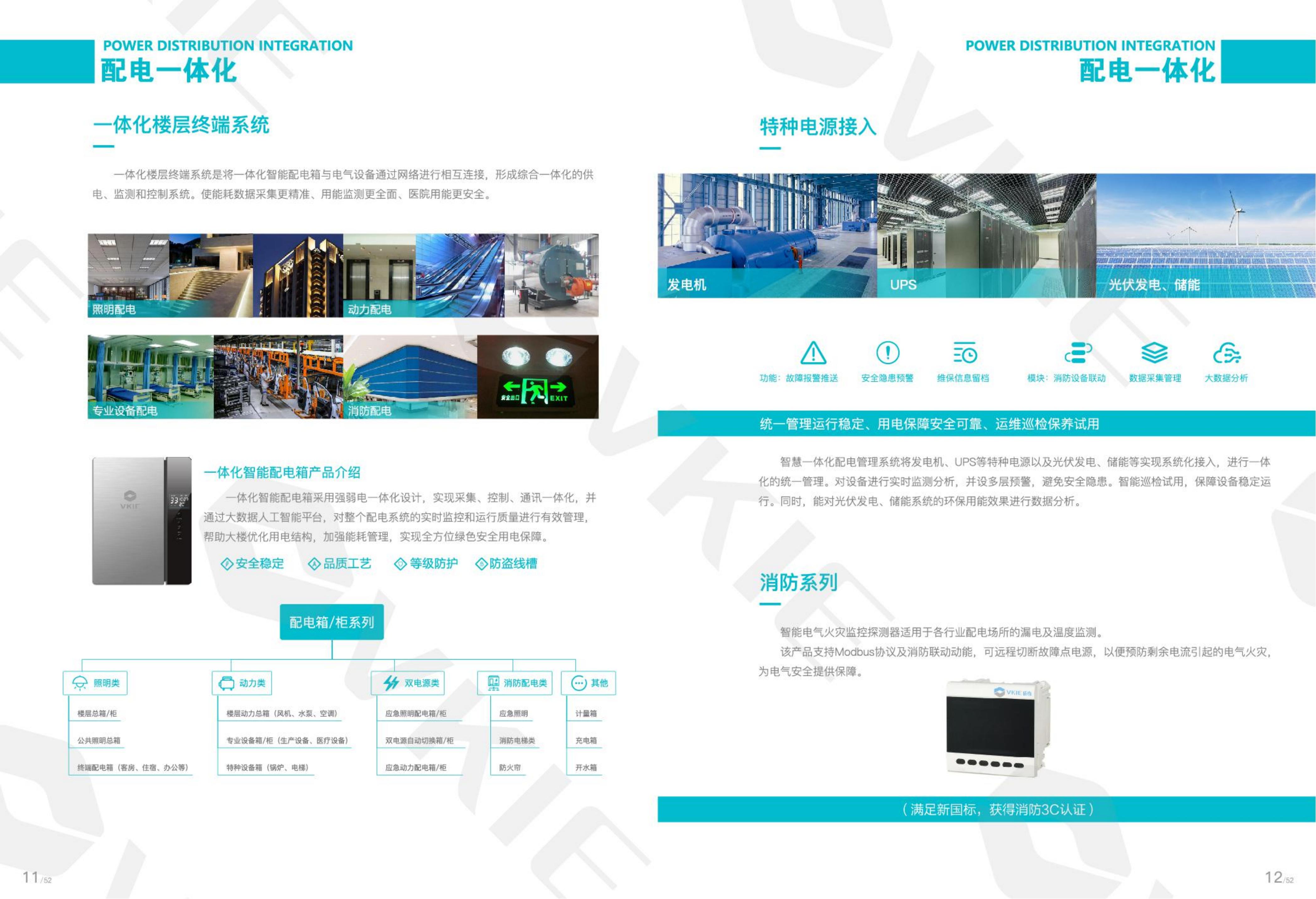 装睡被陌生人摸出水好爽