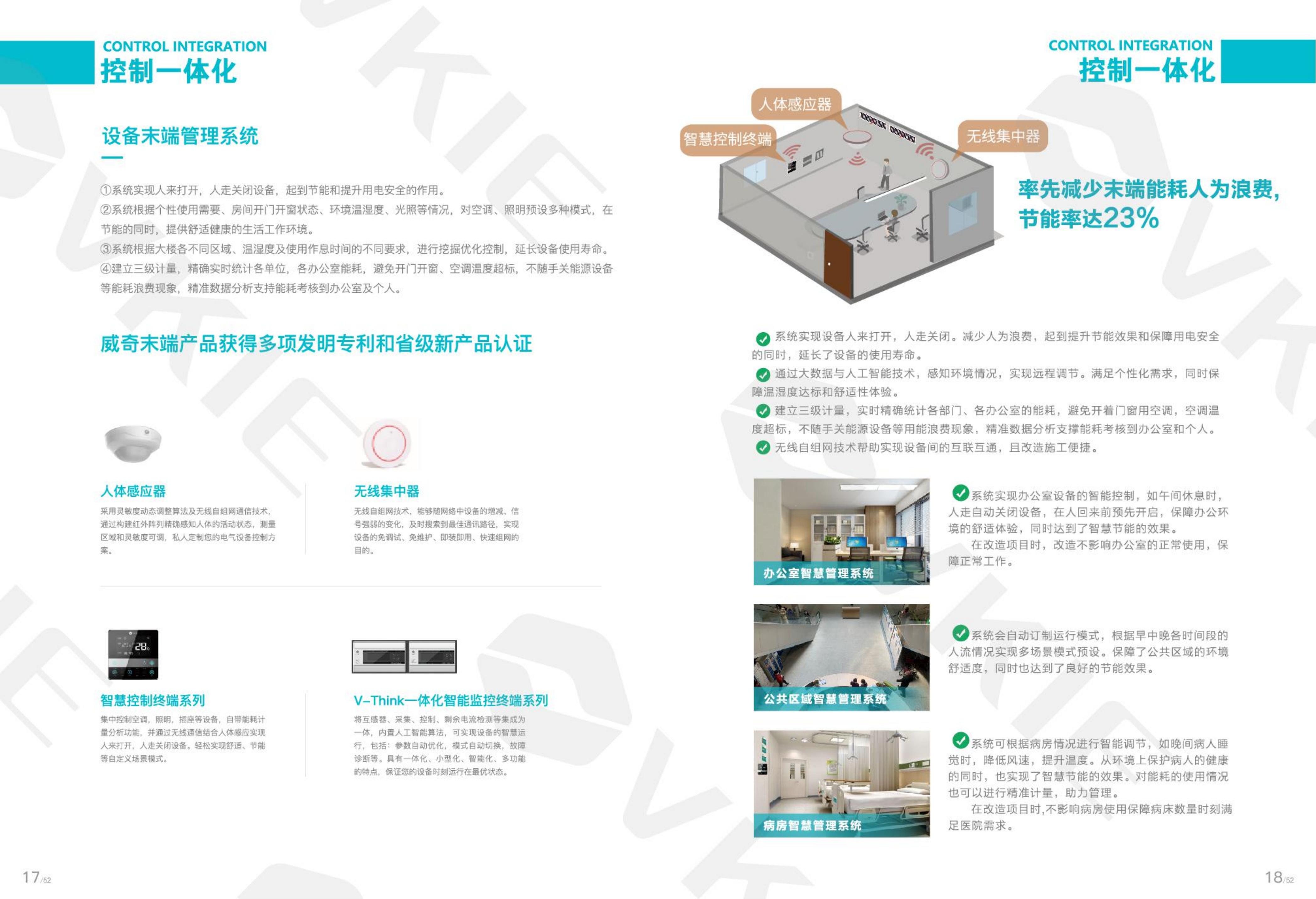 装睡被陌生人摸出水好爽