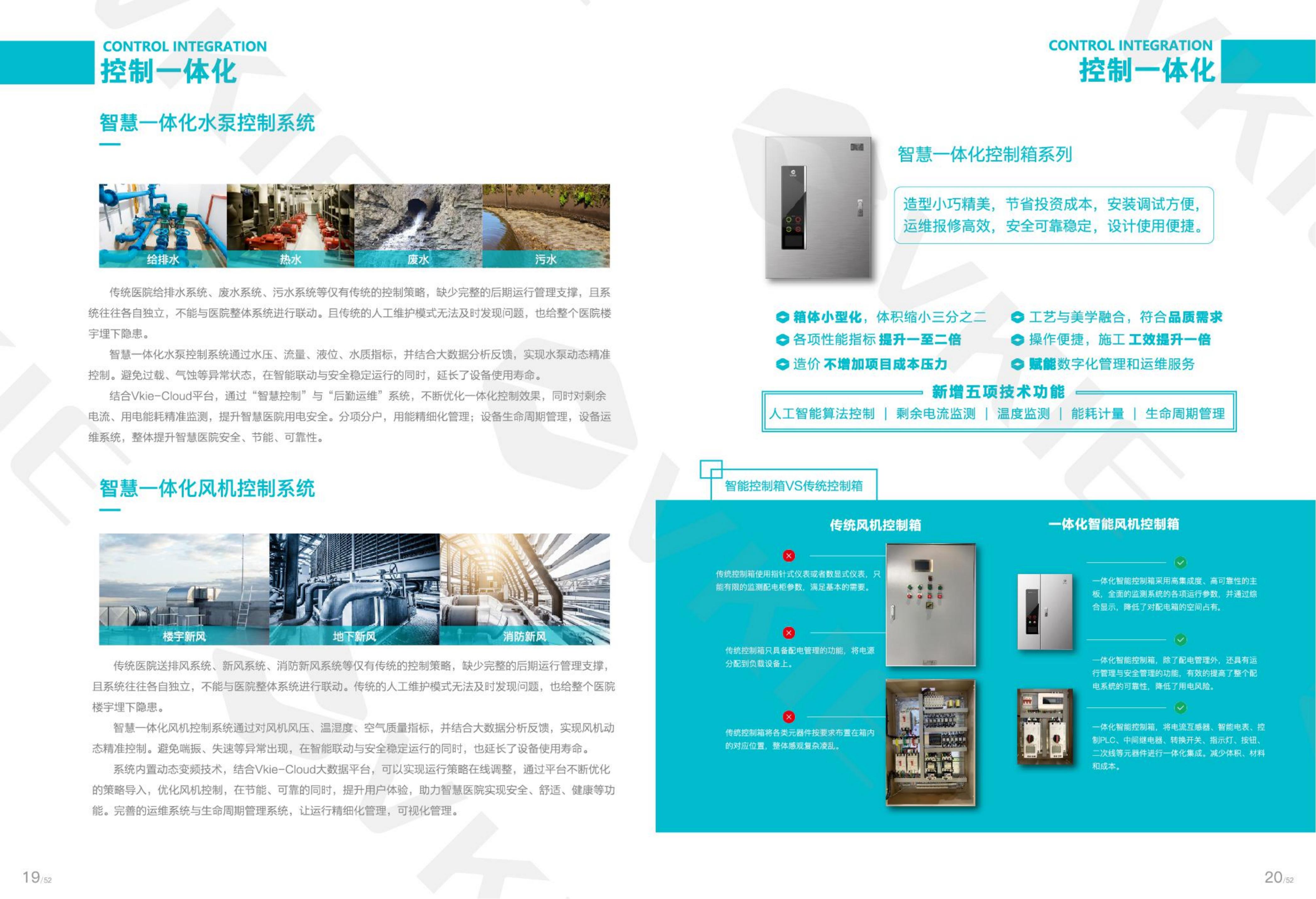 装睡被陌生人摸出水好爽