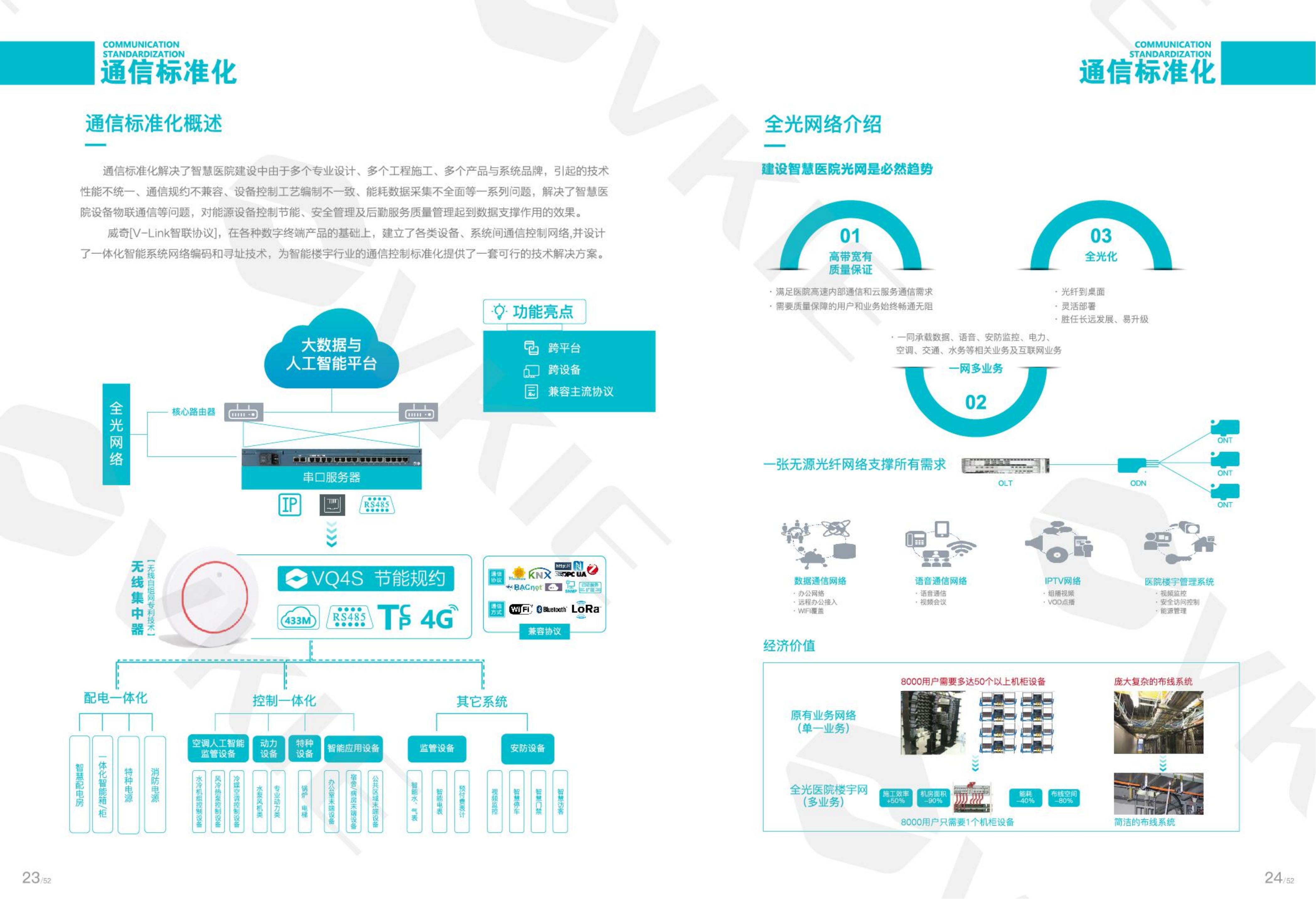 装睡被陌生人摸出水好爽