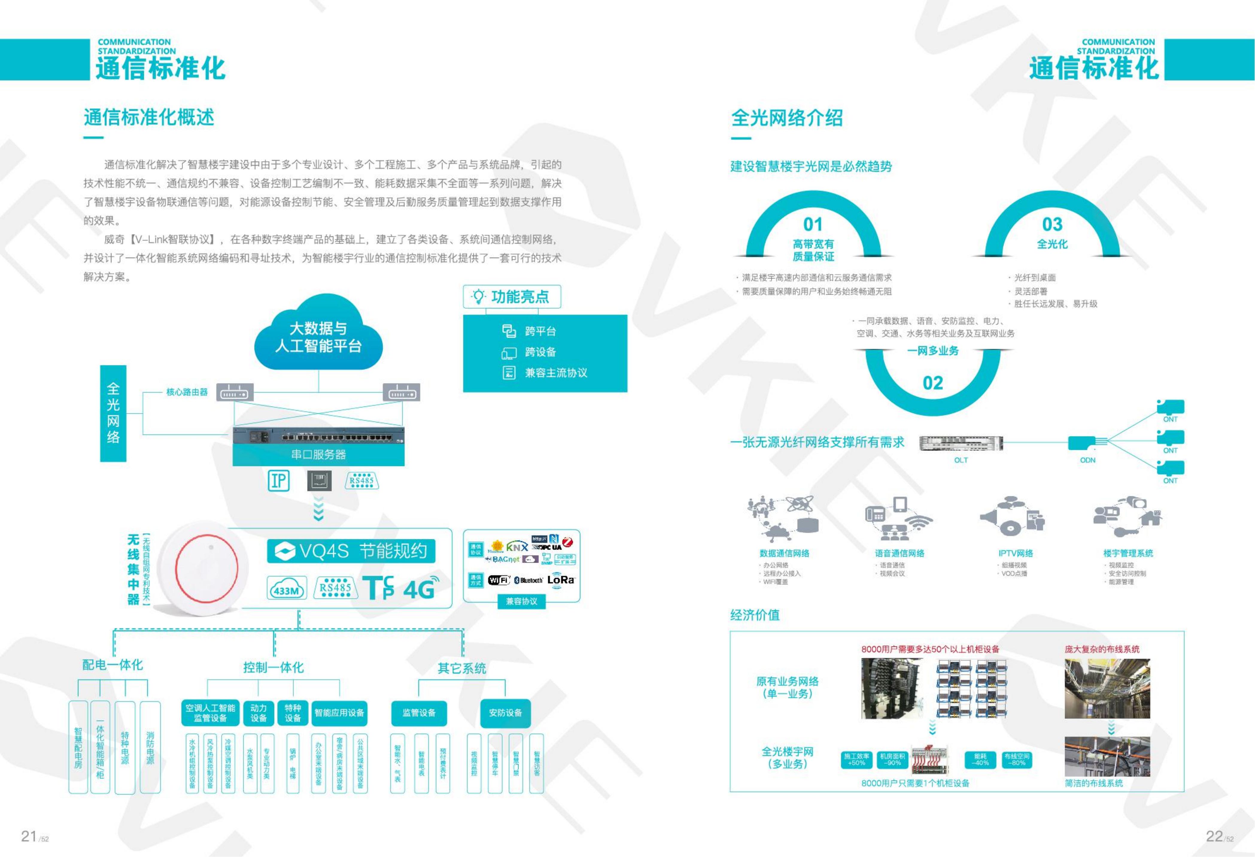 装睡被陌生人摸出水好爽