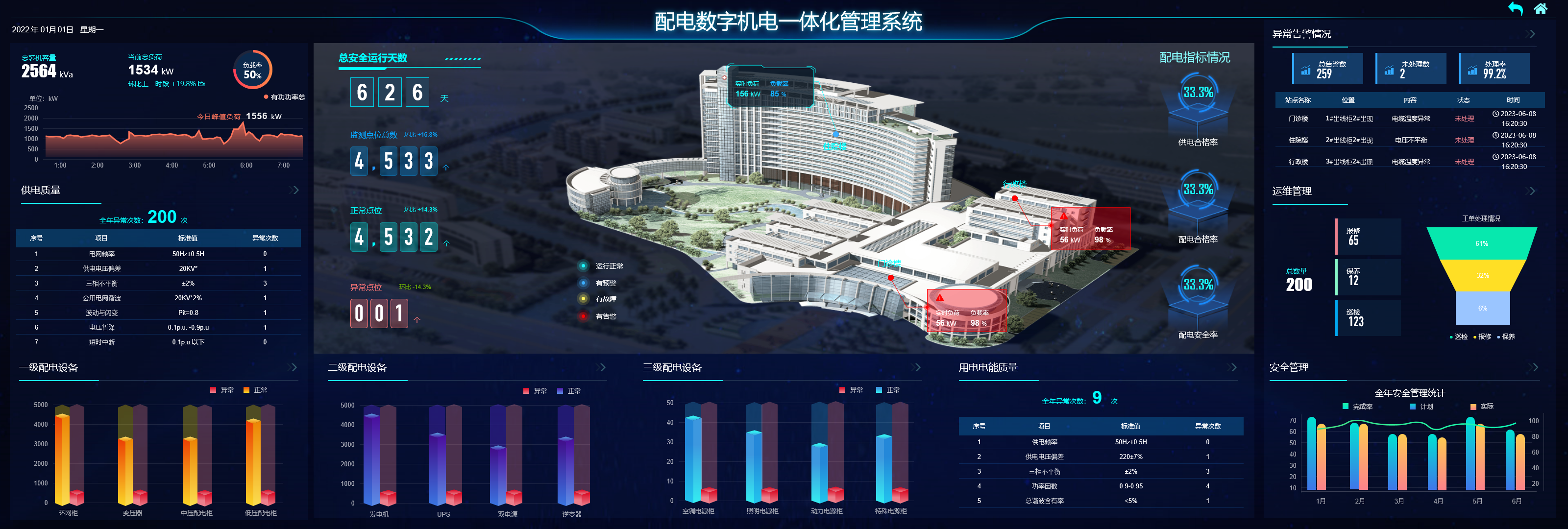 装睡被陌生人摸出水好爽