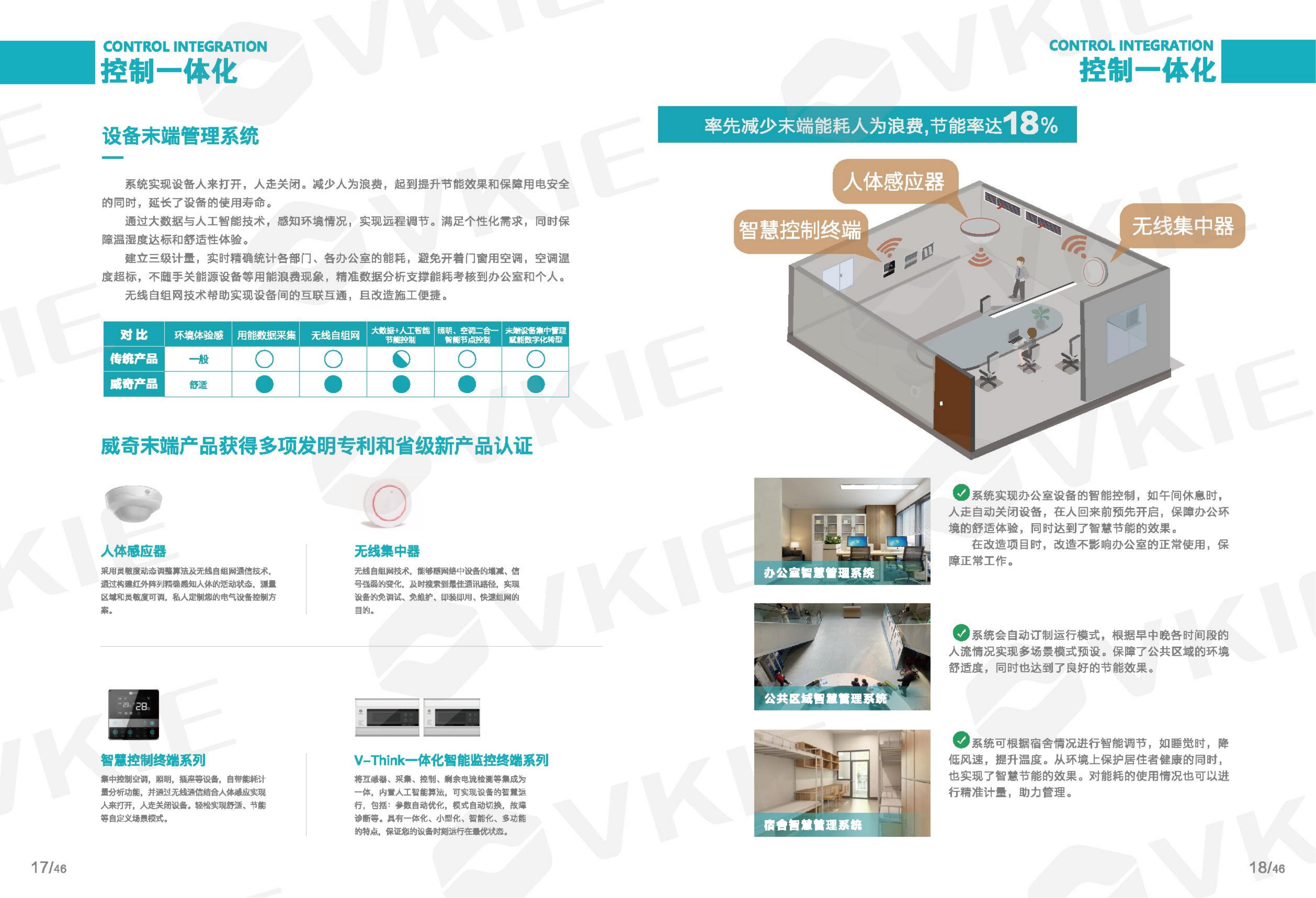 装睡被陌生人摸出水好爽