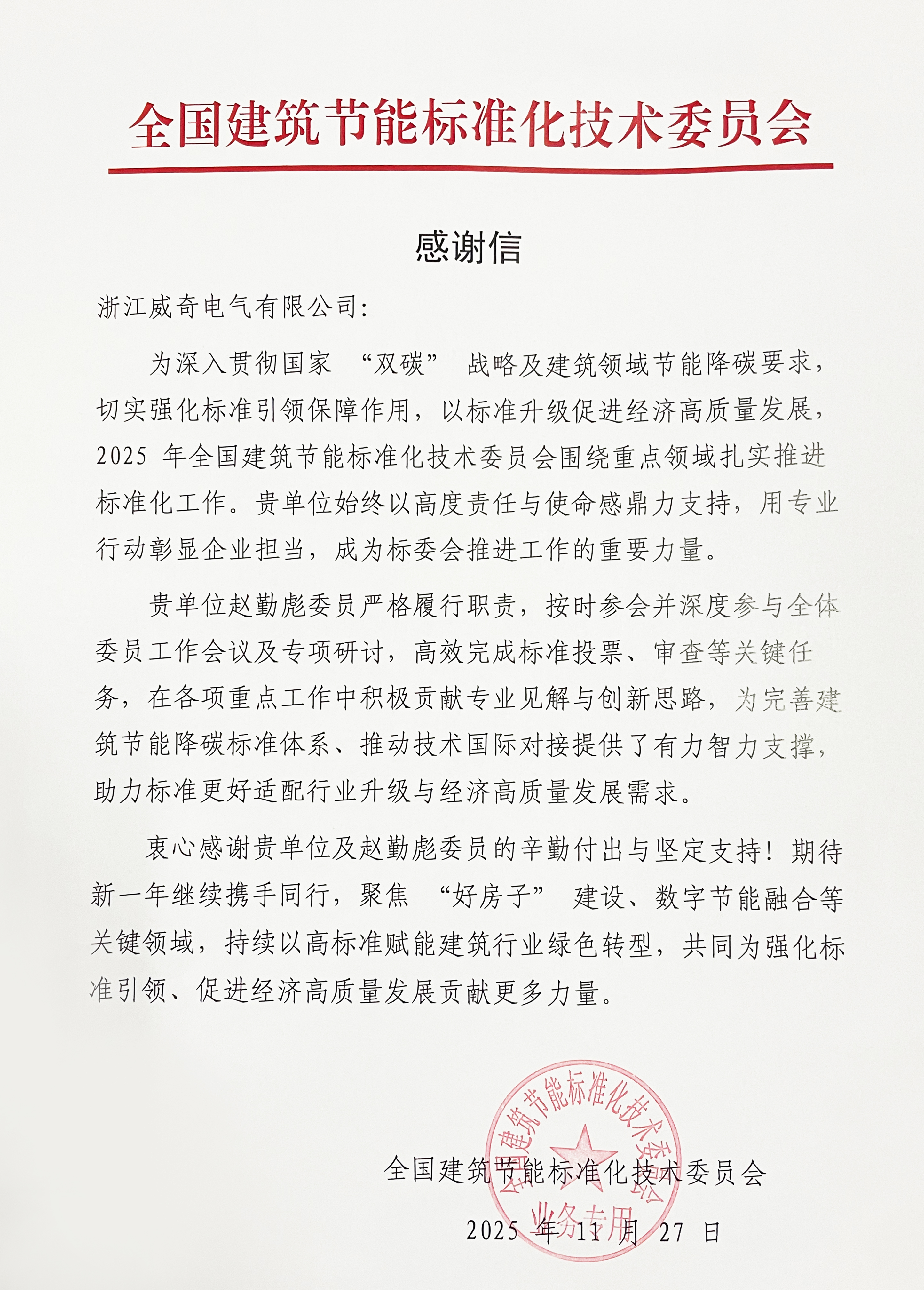 装睡被陌生人摸出水好爽